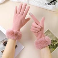 ราคา ถุงมือนิ้วครบแบบสัมผัสได้ UPSTOTO ห่มอุ่นในฤดูหนาว สวมใส่ขับรถและปั่นจักรยานได้สะดวก (50000978991)