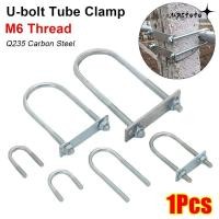 ราคา UPSTOTO 1 ชิ้น M8 แคลมป์ท่อกลม สกรูชุบสังกะสี Q235 ท่อเหล็กคาร์บอน U Clamp ทนทานพร้อม Baffle มุมขวา U bolt สําหรับหลอดกลม (48951004243)