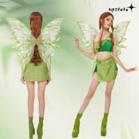 ราคา UPSTOTO ปีกนางฟ้าประกาย ปีกนางฟ้าทนทานสีสันสดใส ปีกเครื่องแต่งกายผีเสื้อประกายน้ําหนักเบาแฟนตาซีสําหรับผู้หญิงเด็กผู้หญิง (44950999173)
