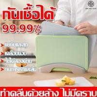 ราคา ส่งจากไทย เขียง เขียงพลาสติก ชิ้นเขียง ทำคลีนง่าย กันแบคทีเรีย กันลื่น เขียงหั่นผัก เขียงหั่นผลไม้ (40308839283)