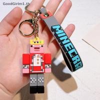 ราคา Goodgirlm1 ใหม่ พวงกุญแจ PVC จี้เกม Minecraft Ainme Steve Creeper My World 3D น่ารัก สําหรับแขวนกระเป๋า (25316993244)