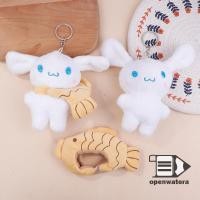 ราคา GoodGirlm1 Kawaii Sanrio Plushie พวงกุญแจ Cinnamoroll Taiyaki Plush Key Chain จี้กระเป๋าที่ถอดออกได้ตุ๊กตาสําหรับเด็กผู้หญิงของขวัญของเล่น TH (43801371011)