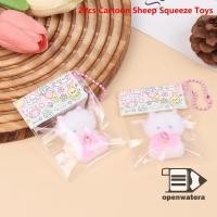 ราคา GoodGirlm1 2 ชิ้นการ์ตูนตุ๊กตาแกะบีบของเล่นน่ารักนุ่ม Mochi ความเครียดบรรเทาของเล่นช้า Rebound Dpression ของขวัญเด็ก Fidget ของเล่น TH (41051385142)