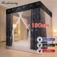 ราคา FDM มุ้งครอบผู้ใหญ่ สูง180cm มุ้งกันยุง 5ฟุต 6ฟุต 6 6ฟุต ตั้งง่าย ทนมาก กันแมลง มุ้ง3ประตู (25991318210)