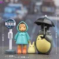 ราคา KFL ขายดี ฟิกเกอร์อนิเมะ My Neighbor Totoro Hayao Miyazaki ขนาด 3 5 ซม 4 ชิ้น ต่อล็อต (20688968777)