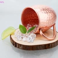 ราคา KFL 530ml 100 ทองแดง Moscow Mule แก้วค็อกเทลถ้วยไวน์ตอกทองแดงแก้วเบียร์แก้วกาแฟถ้วยนมบาร์ถ้วย Drinkware ทนทานขายร้อน (56251094111)
