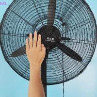 ราคา เคเอฟแอล ตาข่ายรอบพัดลมไฟฟ้าครอบคลุมความปลอดภัยป้องกันหยิกป้องกันครัวเรือนสากลรวมทุกอย่างชั้นฝาครอบกันฝุ่นที่ทันสมัยขายร้ (55751597016)