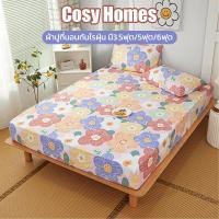 ราคา ผ้าปูที่นอน ชุดผ้าปูที่นอน ผ้าปูที่นอนกันไรฝุ่น มี3 5ฟุต 5ฟุต 6ฟุต จัดส่งจากกรุงเทพฯ (24364391079)
