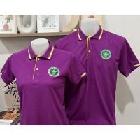 ราคา เสื้อโปโลสีม่วงมะปราง ปักตรากระทรวงสาธารณสุข สีม่วงมะปราง (15555736914)
