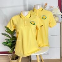 ราคา เสื้อโปโลเหลือง ปักตรากรมส่งเสริมการปกครอง (15173132735)