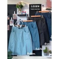 ราคา Chubby Supi กระโปรงยีนส์ไซส์ใหญ่ ผ่าข้าง กระโปรงยีนส์สาวอวบ Plus Size (25213077316)