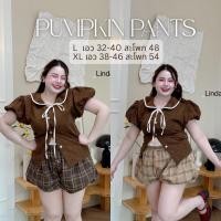 ราคา Chubby Supi PUMPKIN PANTS กางเกงบอลลูน ลายสก็อต lin (40761839484)
