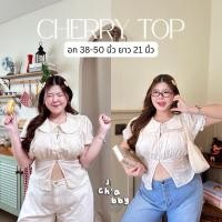 ราคา Chubby Supi Cherry Top เสื้อคอบัวลูกไม้ ผ่าหน้า jira (44008190876)