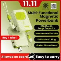 ราคา CCCการรับรอง พาวเวอร์แบงค์แม่เหล็ก 20000mAh พกพาสะดวก 66W ชาร์จเร็ว สายชาร์จในตัว (44058987540)