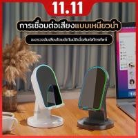 ราคา ลำโพงเซ็นเซอร์ไร้สาย ลำโพงอัจฉริยะเชื่อมโทรศัพท์อัตโนมัติ 3in1 เสียงสเตอริโอ9D ฟังก์ชั่นบลูทูธ (41064100647)