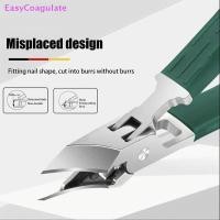 ราคา Eas กรรไกรตัดเล็บโค้ง Anti Splash กรรไกรตัดเล็บเปิดขนาดใหญ่กรรไกรตัดเล็บพิเศษคีมปากเฉียงกรรไกรตัดเล็บเครื่องมือทําเล็บ Ate (44052421528)