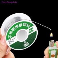 ราคา Eas 1 มม 20g 50g 100g สแตนเลสสตีลบัดกรีลวดไม่มีสายไฟแก๊สเหล็กเชื่อมเหล็กคาร์บอนเครื่องเชื่อมวัสดุเชื่อมอุปกรณ์เสริม Ate (42573603683)