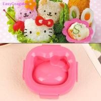 ราคา Eas Sanrio การ์ตูน Hello Kitty รูปร่างลูกข้าวแม่พิมพ์ไข่แม่พิมพ์ข้าวปั้น Bento ลายนูนแม่พิมพ์ DIY เครื่องมืออุปกรณ์ครัว Ate (41505840247)