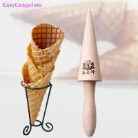 ราคา Eas ม้วนไข่ไม้ไอศกรีมกรวยแม่พิมพ์เกลียวครัวซองต์ครีมฮอร์น Moulds ไข่เจียววาฟเฟิล Roller Pastry แม่พิมพ์ครัวเบเกอรี่เครื่องมือ Ate (29783327835)