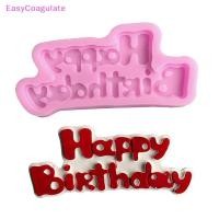 ราคา Eas Happy Birthday Shape แม่พิมพ์ซิลิโคน Sugarcraft ช็อกโกแลต Moulds เครื่องมือตกแต่งเค้ก Ate (29537712884)