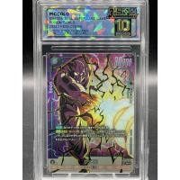 ราคา SQC 10 PRECIOUS Piccolo SR Alt Art DBS Fusion World FB03 070 การ์ดดราก้อนบอล TCG (55300734433)