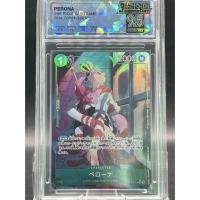 ราคา One Piece TCG Perona Alt Art OP09 034 R JPN SOC 9 5 GEM MINT การ์ดวันพีซ เพโรน่า Parallel Rare PSA Graded (55201078867)