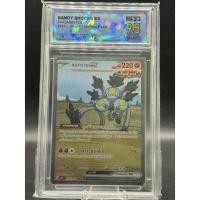 ราคา SQC 9 5 GEM MINT การ์ดโปเกมอน ขุนทราย ex Sandy Shocks ex SAR ภาษาไทย ชุด ไวลด์ฟอร์ซ 089 066 เกรดสูงสุด (55051204272)