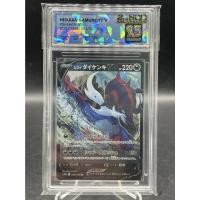 ราคา SQC 9 5 GEM MINT Hisuian Samurott V RR 086 172 JP VSTAR Universe การ์ดโปเกมอน Double Rare Surface 10 (54750727280)