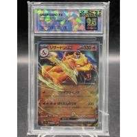 ราคา SQC 9 5 GEM MINT Charizard ex RR 006 165 JP Pokemon 151 Centering 10 การ์ดโปเกมอน ลิซาด้อน (52500718202)