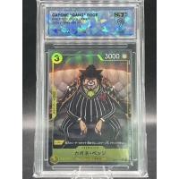 ราคา One Piece TCG Capone Gang Bege Alt Art OP04 100 R JPN SOC 9 MINT การ์ดวันพีซ คาโปเน่ Parallel Rare Graded (42376261134)