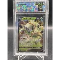 ราคา SQC 9 5 GEM MINT Chesnaught V RR 009 098 JP Paradigm Trigger การ์ดโปเกมอน Double Rare Surface 10 Corners (53950722258)