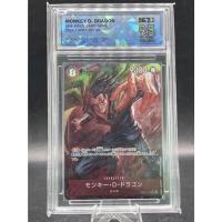 ราคา One Piece TCG Monkey D Dragon Alt Art OP07 015 SR JPN SOC 9 5 GEM MINT การ์ดวันพีซ มังกี้ ดี ดราก้อน SR (53001078923)