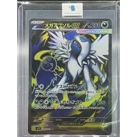 ราคา M Absol EX Full Art SR M1L 079 063 ญี่ปุ่น Pokémon TCG Mega Brave Secret Rare (54850781172)