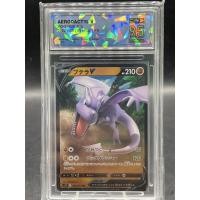ราคา SQC 9 5 GEM MINT Aerodactyl V RR 056 100 JP Lost Abyss การ์ดโปเกมอน Double Rare Centering 10 Corners 10 (57750717293)