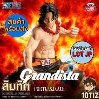 ราคา พร้อมส่ง เอส Grandista Portgas D Ace LOT JP One Piece (42273363691)