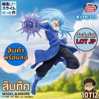 ราคา พร้อมส่ง ริมุรุ ESPRESTO Phantom Effect LOT JP Rimuru Tempest มีรอยยุบ (41373369307)