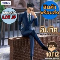 ราคา พร้อมส่ง เลโอลีโอ ทับมาม่า LOT JP Hunter x Hunter (54901805414)