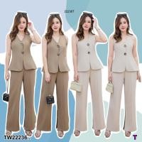 ราคา TW22236 Set 2 ชิ้น สาวอวบ เสื้อแขนกุด คอวี กางเกงขายาว (27770425931)