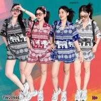 ราคา TW20946 set 3 ชิ้น เสื้อเชิ้ตฮาวาย กก ขาสั้น กับสายโบว์ (27408956452)