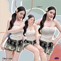 ราคา TW21588 Set 2 ชิ้น เสื้อเกาะอก กางเกงขาสั้น จั้มปลาย (27134496308)