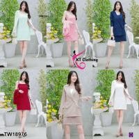 ราคา TW18976 set 2 ชิ้น เสือทรงสูทแขนยาว ติดกระดุม เดรสสายเดี่ยว (26605867365)