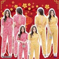 ราคา TW18302 Set สาวอวบ เสื้อคอบคอจีน แขนตุ๊กตาจั้มชายแขน กางเกงขายาว (25807086000)