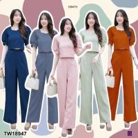 ราคา TW18947 set 2 ชิ้น เสื้อทรงครอปคอเหลี่ยม แขนพอง กางเกงเอวสูงขายาว (24163964175)