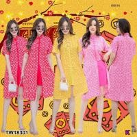 ราคา TW18301 Set สาวอวบ เสื้อคอจีนตัวยาว กุ๊นขอบ กางเกงขาสั้น (22017691723)