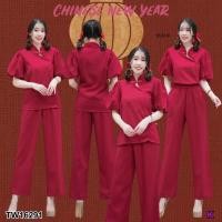 ราคา TW16291 Set 2 ชิ้น เสื้อคอจีน แต่งกระดุมจีน แขนพอง กางเกงเอวยางยืดทรงปล่อย (13973900783)