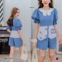 ราคา TW15371 Set 2 ชิ้น เสื้อแขนพอง คอปกหยัก เสื้อป้ายแต่งระบาย กางเกงผ่าหน้า (8049917436)