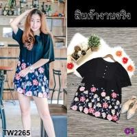 ราคา TW2265 เสื้อ ผ้าฝ้ายสปันปักดอกไม้ (7956958726)