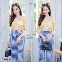 ราคา TW9451 Set เสื้อแขนยาวไหล่เฉียง กางเกงขายาวลายริ้ว (4461519864)