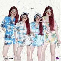ราคา TW21546 Set 3 ชิ้น เสื้อเชิ้ตแขนสั้นกระดุมหน้า สายผูก กางเกงขาสั้น (26880831471)