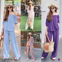 ราคา TW14050 Set เสื้อเปิดไหล่ กางเกงขายาว (5664385817)